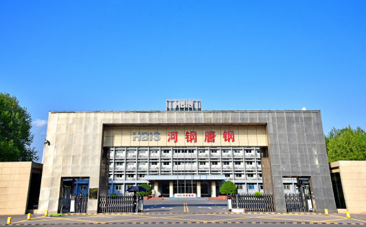 涞源河北唐山钢铁集团